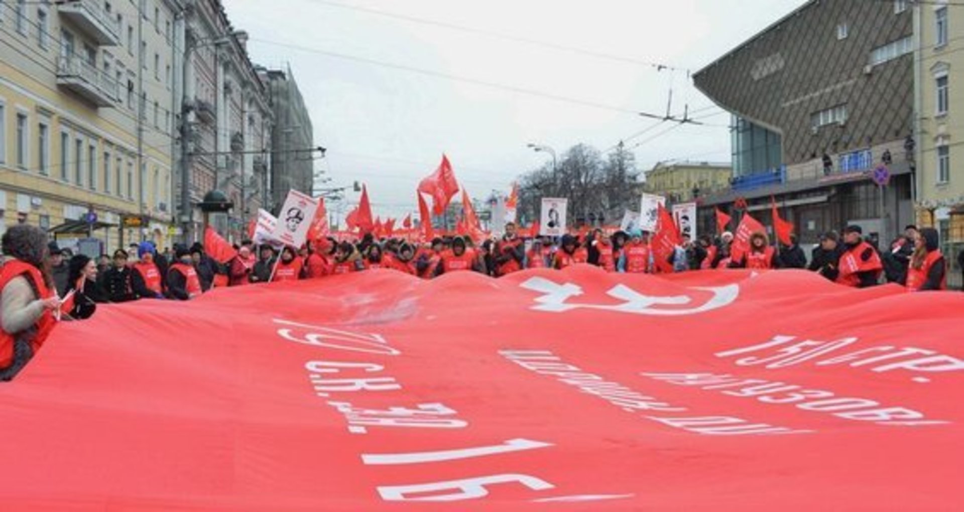 Красный здравствовать. Шествие КПРФ. 23 Февраля митинг КПРФ. Митинг КПРФ В Москве. 23 Февраля парад.