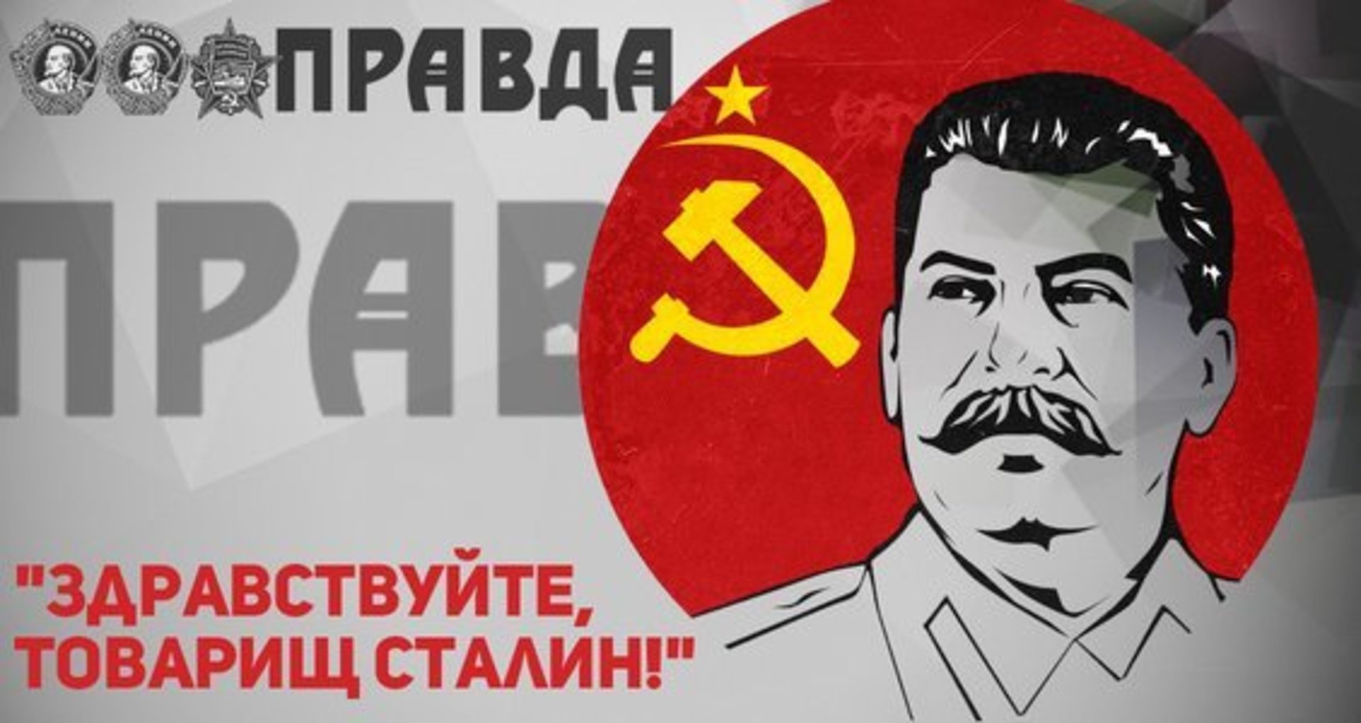 Поменяли ведущего здравствуйте товарищи