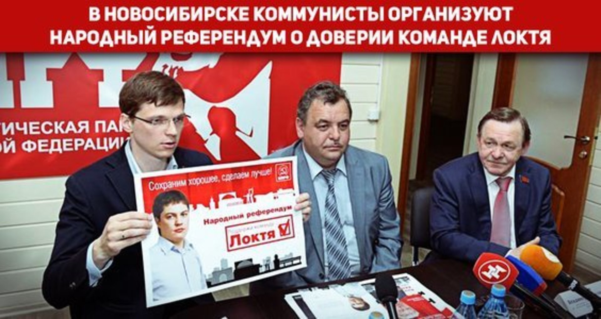 Народная альтернатива