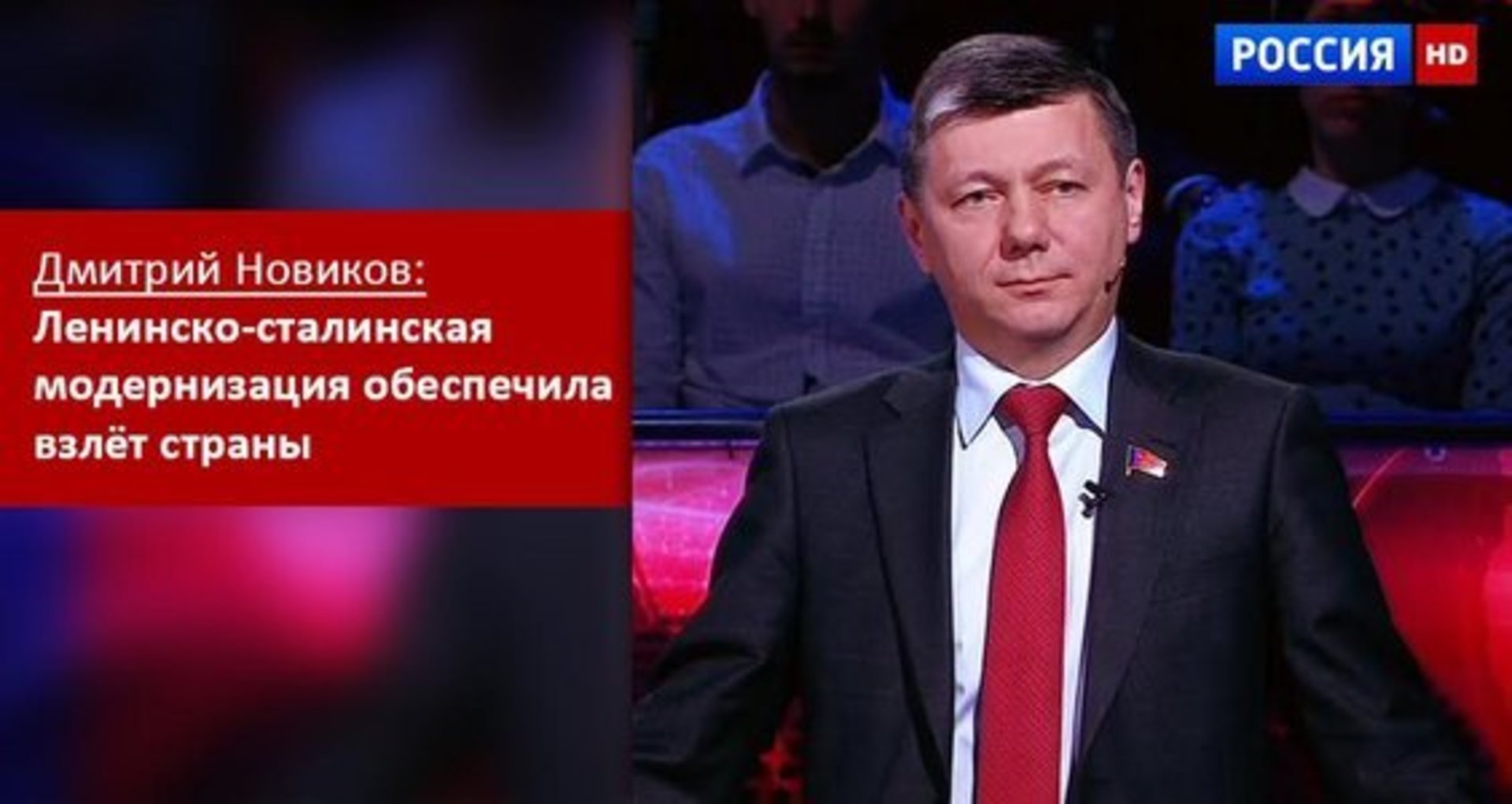 Включите новости страны