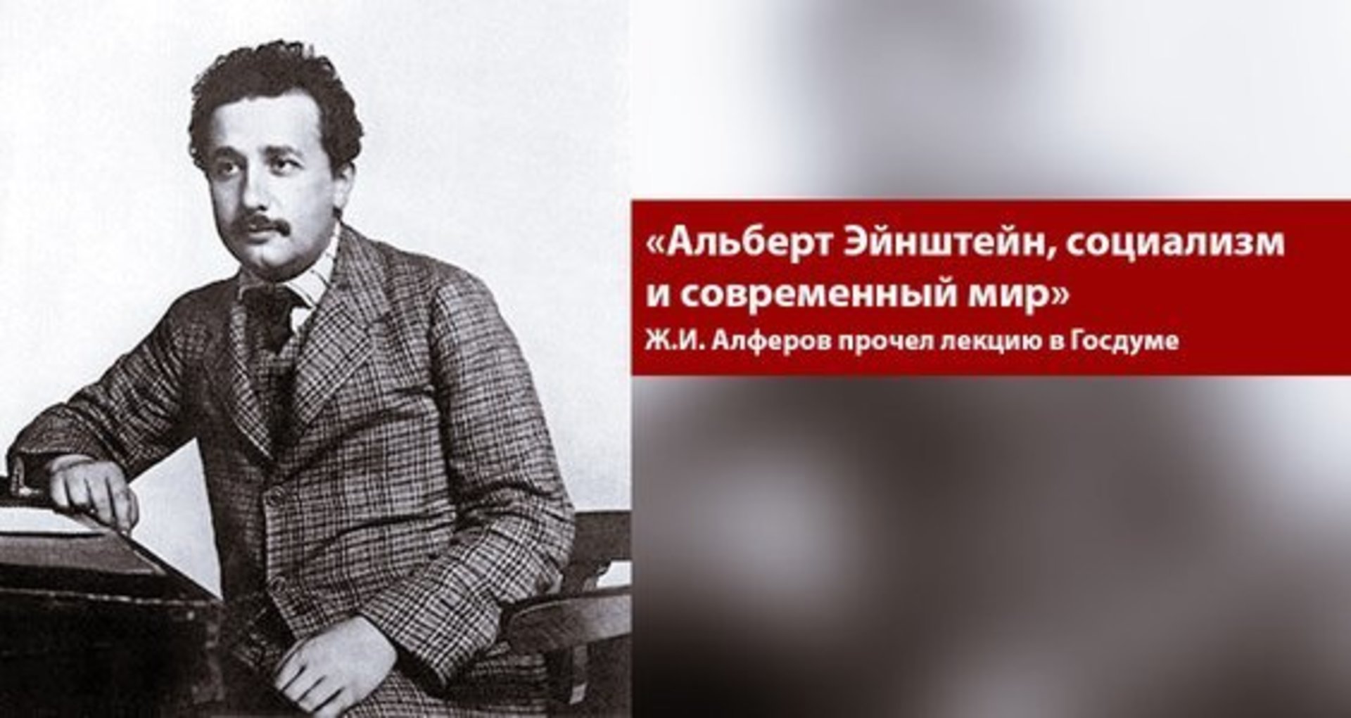 Почему социализм. Альберт Эйнштейн социалист. Эйнштейн о социализме. Альберт Эйнштейн о социализме. Эйнштейн о коммунизме.