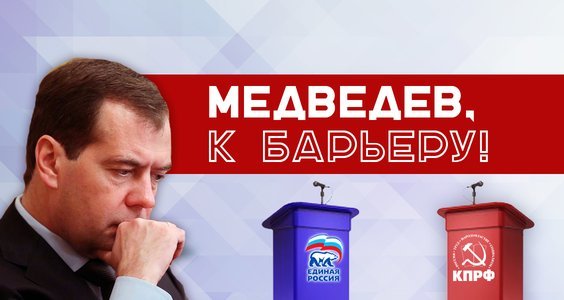 Дебаты КПРФ.