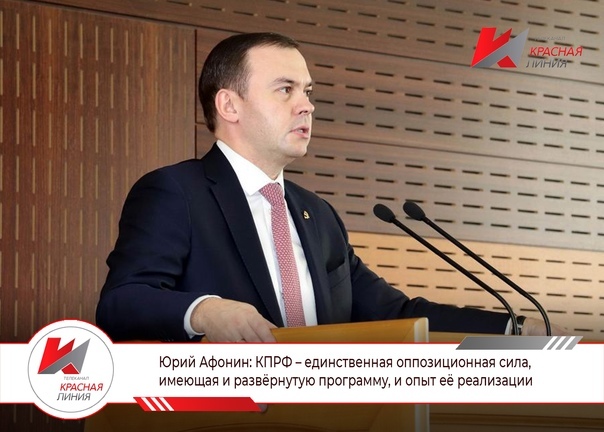 Юрий афонин биография личная жизнь