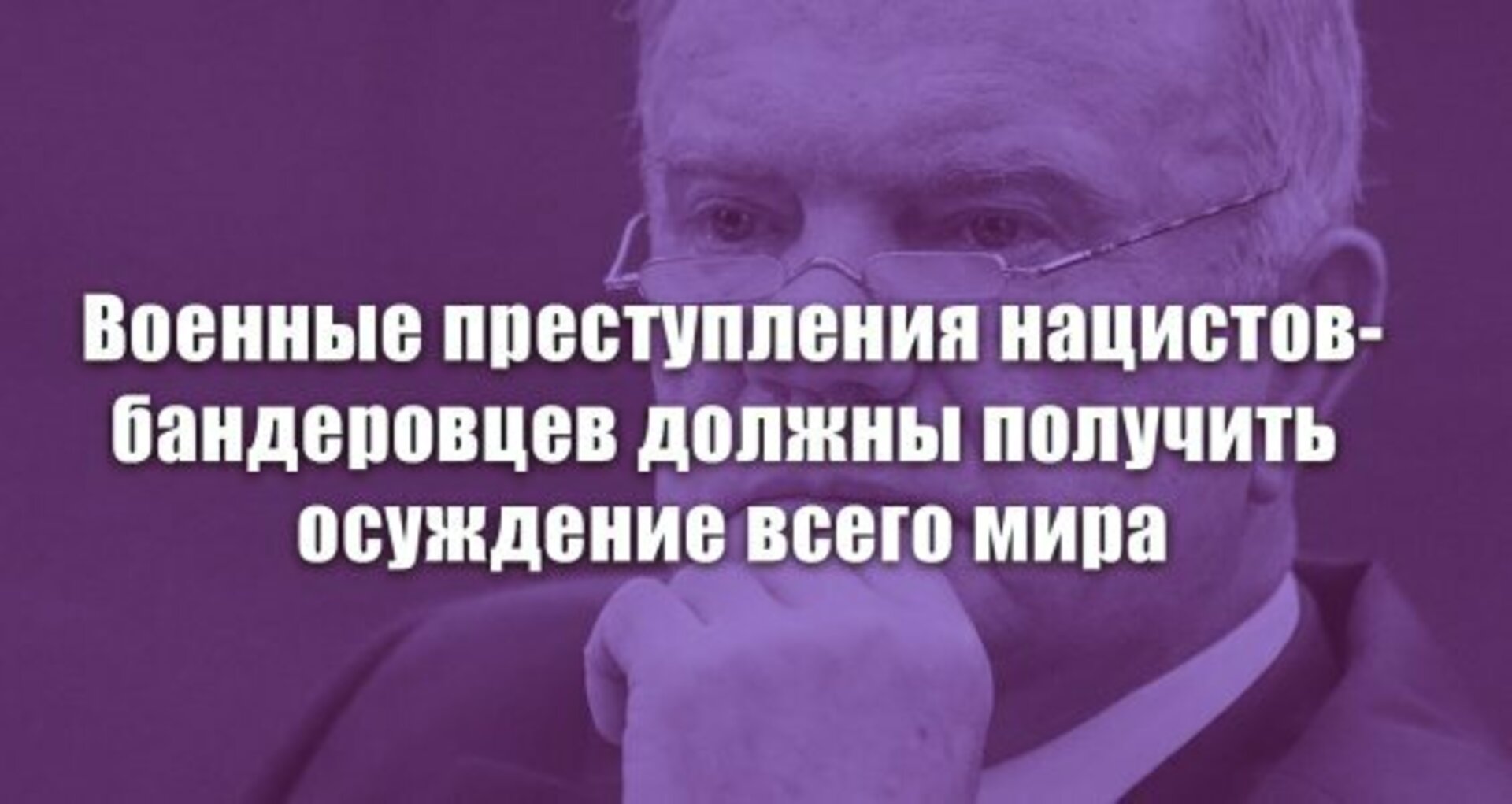 Святые о грехе осуждения. Святые о грехе. Критикующий человек. Осуждение общества. Высказывания святых отцов об осуждении.