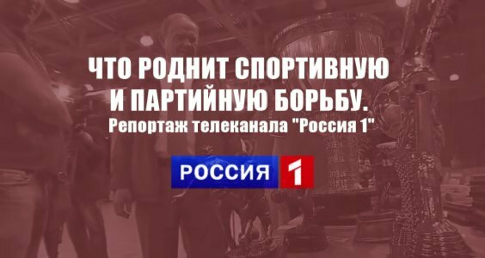 Что роднит бориса с жителями