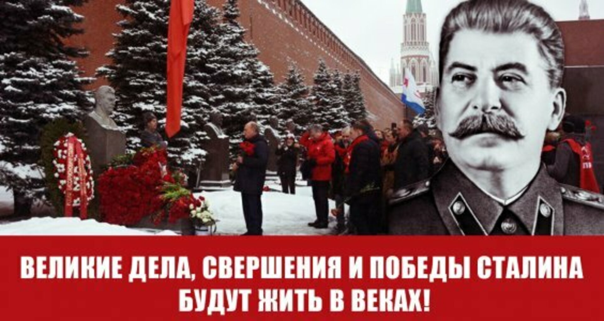 9 мая сталин. Победа и Сталин. С днем Победы Сталин.