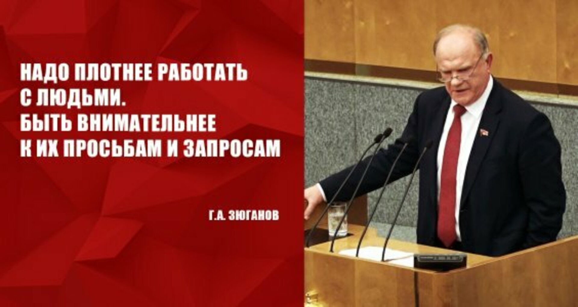 К их просьбам. К их просьбам